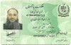 National Identity Card by Government of Pakistan.